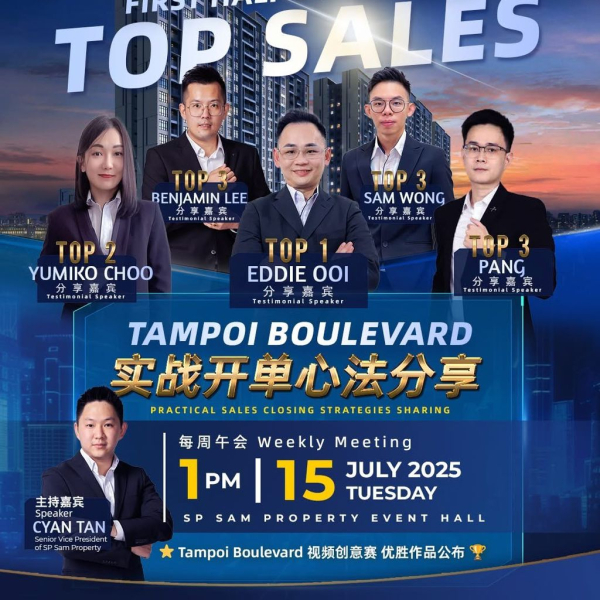 SP SAM 《 TAMPOI BOULEVARD Exclusive Session 》｜ Sales Strategies × Creative Video Marketing